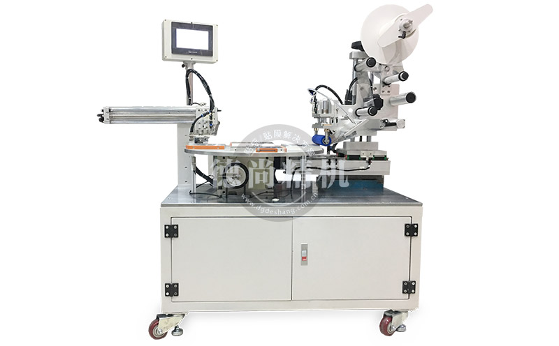 DS-673A全自動轉盤式貼膜機(機械手自動下料)