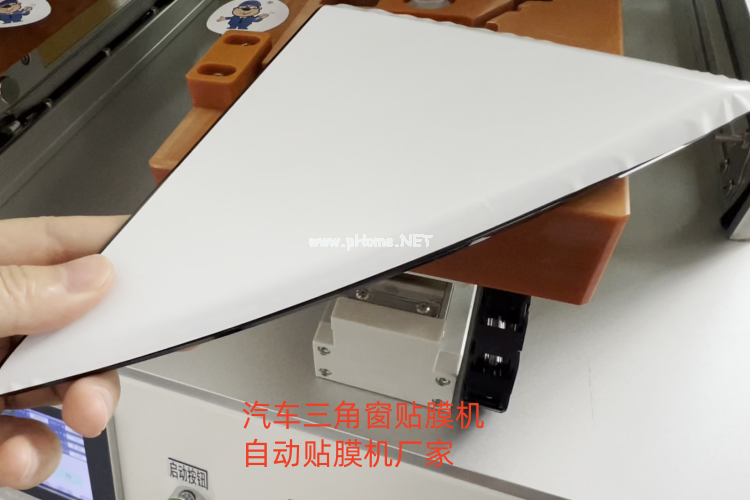 汽車三角窗貼膜機(jī)工廠——高效精準(zhǔn)，批量貼膜無憂！