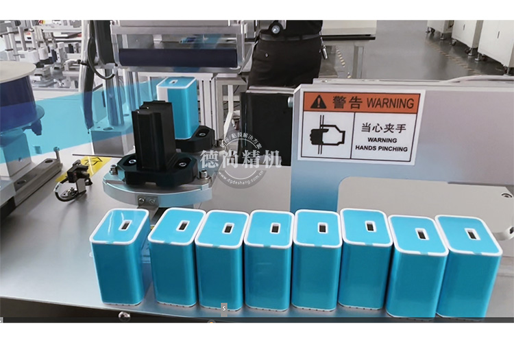 2025-11手機(jī)充電器-五面貼膜 (1).jpg