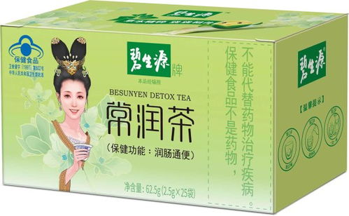 從辨體喝茶到健康養生 碧生源中藥復方袋泡茶引領養生新潮流